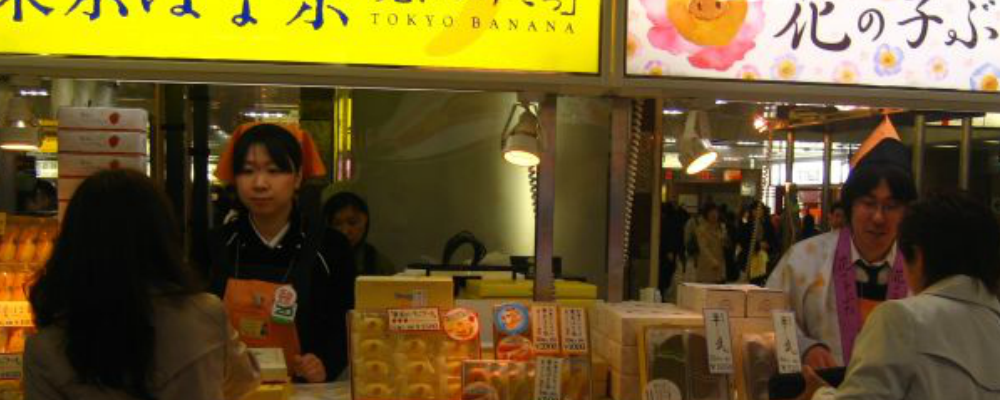 東京に行ったら買いたい！おすすめ土産