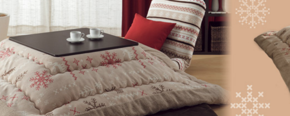 ニトリのこたつ！